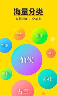 yb全站app